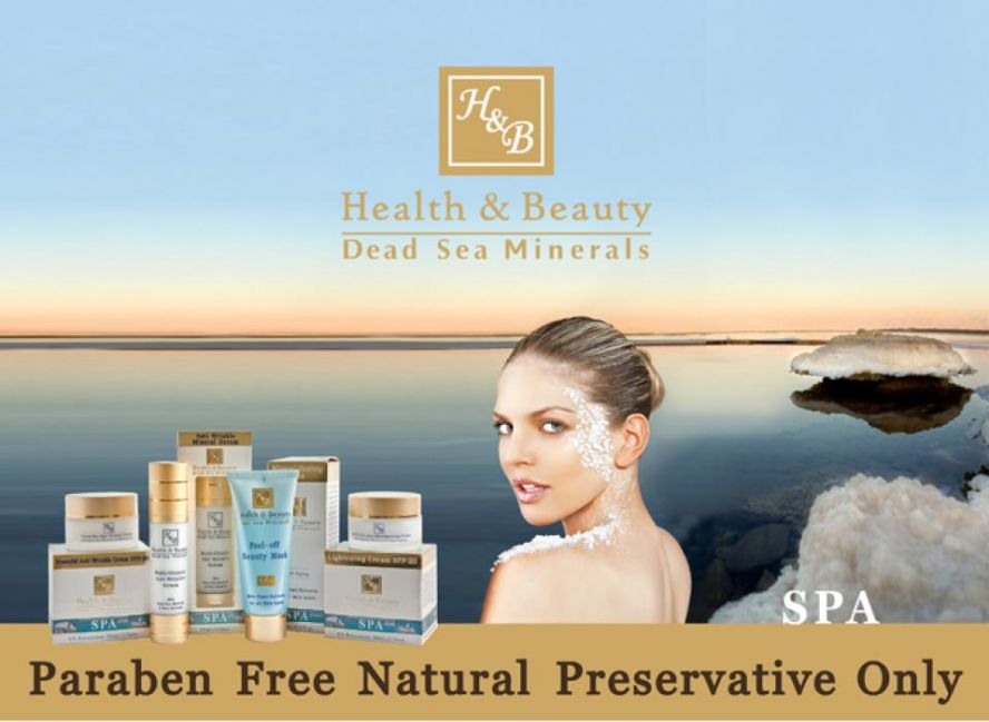 Health&beauty минеральная косметика мёртвого моря.