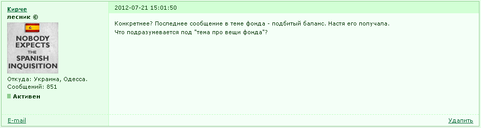 http://static.diary.ru/userdir/1/1/6/8/1168989/75651762.png