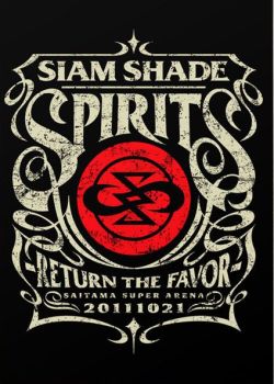 News: SIAM SHADE Limited DVD
