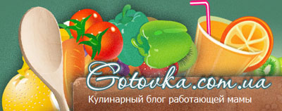 gotovka.com.ua