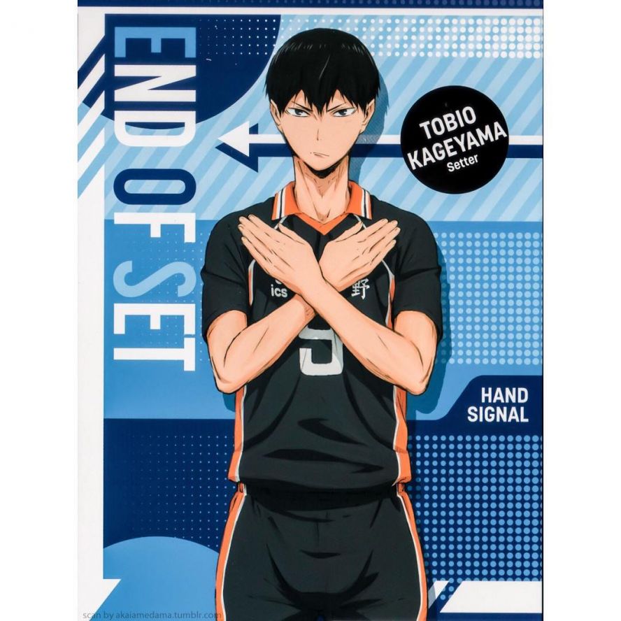 Kageyama