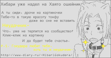 http://static.diary.ru/userdir/1/9/0/9/1909921/59234682.png