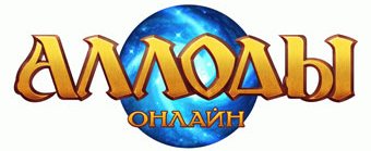 Allods Online logo