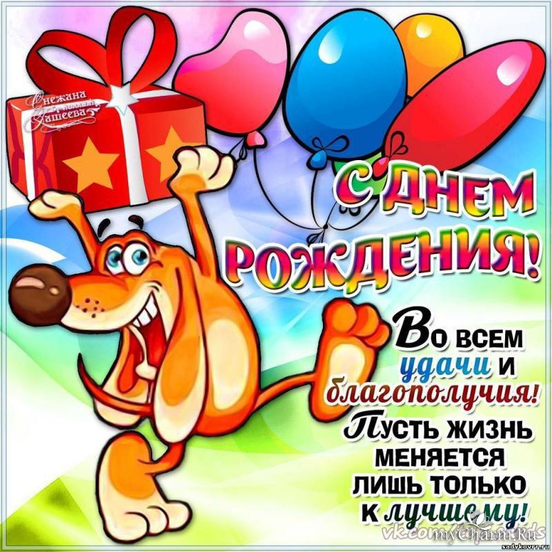 http://static.diary.ru/userdir/2/1/0/8/2108962/84918397.jpg