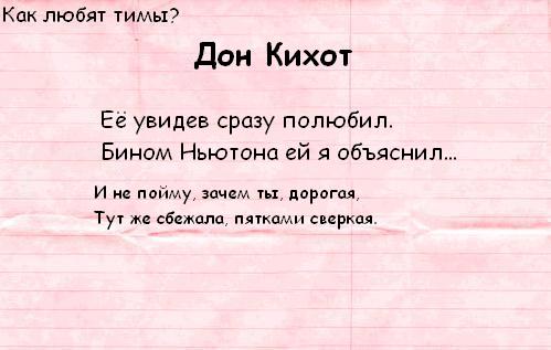 http://static.diary.ru/userdir/2/1/9/2/2192137/71679637.jpg