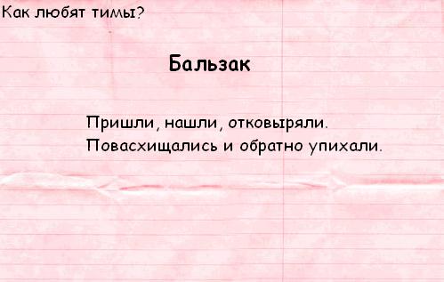 http://static.diary.ru/userdir/2/1/9/2/2192137/71679641.jpg