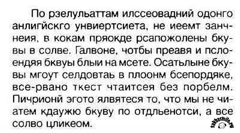 De - rus. Я только на втором слове заметила что буквы не так стоят.