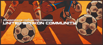 United Spokon Community