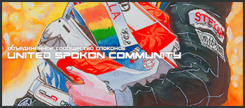 United Spokon Community