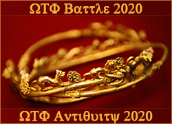 Antiquity 2020