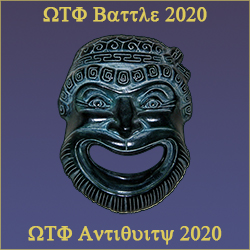 Antiquity 2020