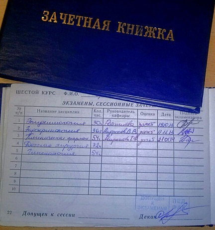 Вместо подготовки к экзамену русские студенты практикуют жесткий анал