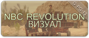 NBC Revolution_Art_NotRated2