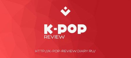 баннер k-pop review