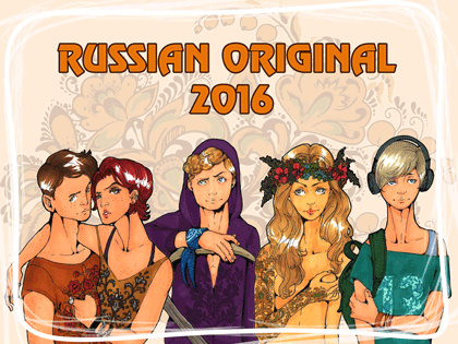 fandom Russian original 2016