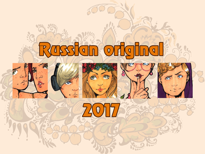 fandom Russian original 2017