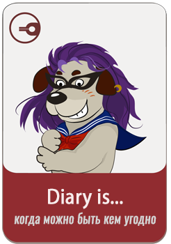 Diary