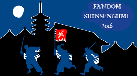 fandom_Shinsengumi_2018