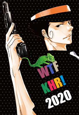 баннер wtf khr! 2020