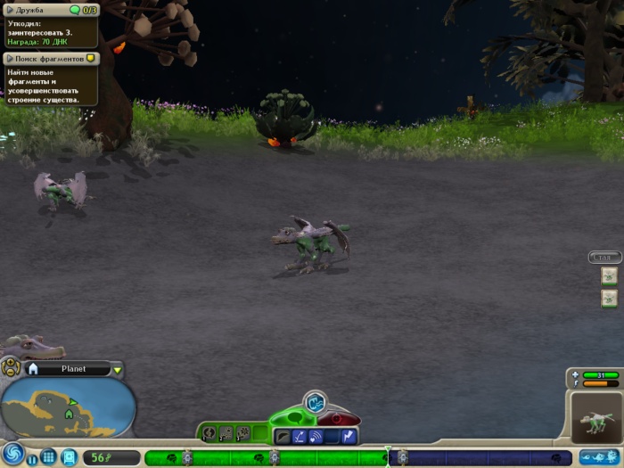 Spore Creature Creator -   Mac 