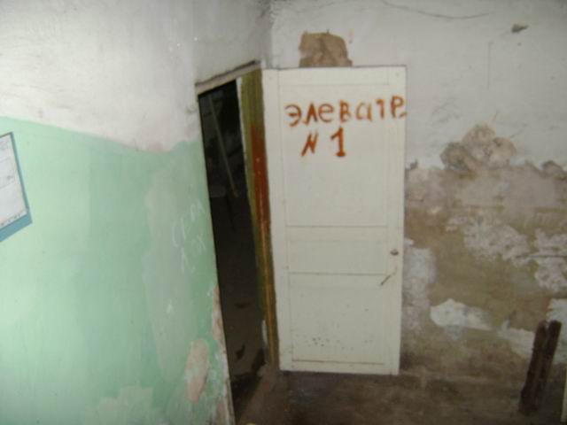 Вход в подвал...