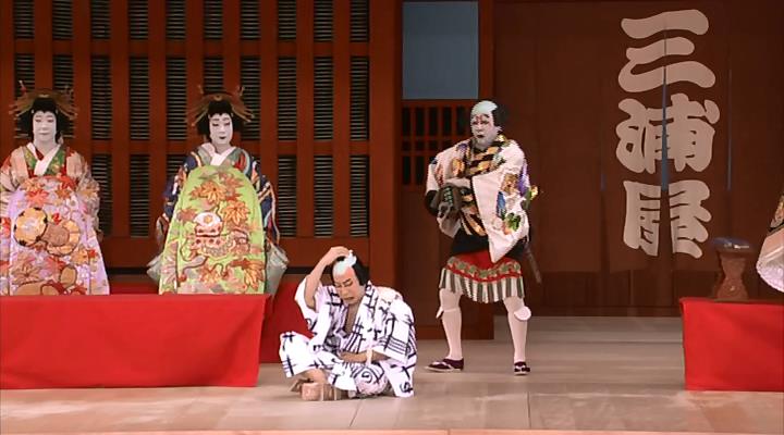 Кимоно: три века японской моды 78619118