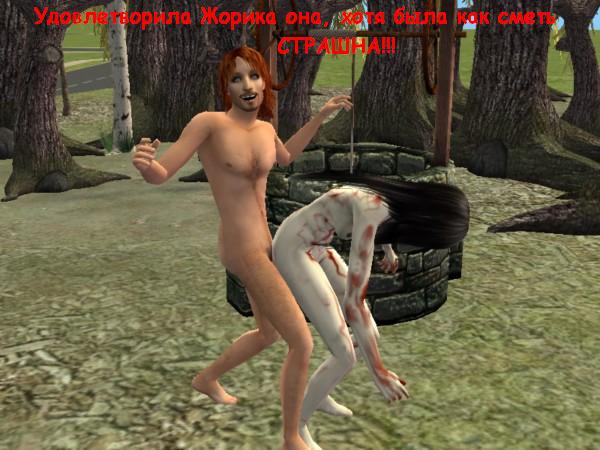 Sims 2 Porn Pics