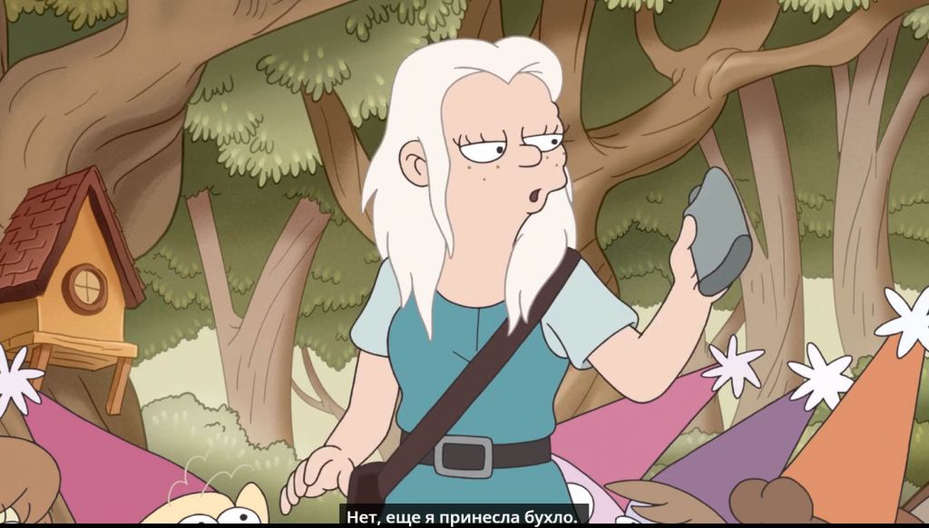 Bean disenchantment princessbean queendagmar sfan animated photos