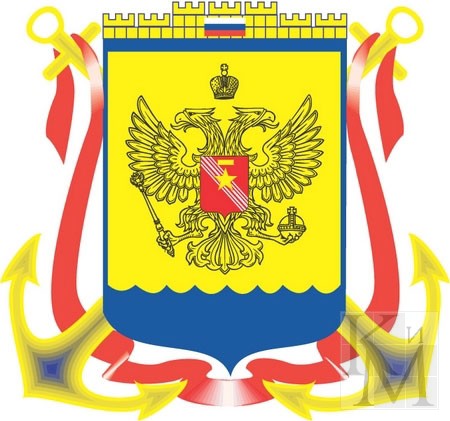 герб новороссийска