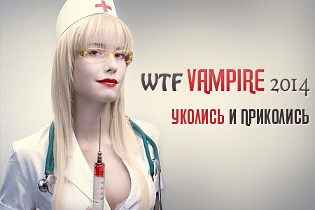 wtf Vampire-2014