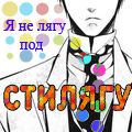 http://static.diary.ru/userdir/6/1/7/8/617808/45712654.gif