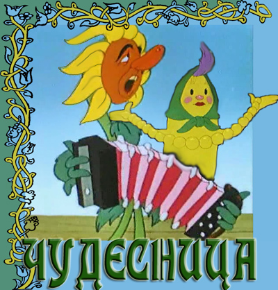 Странные советские мультфильмы