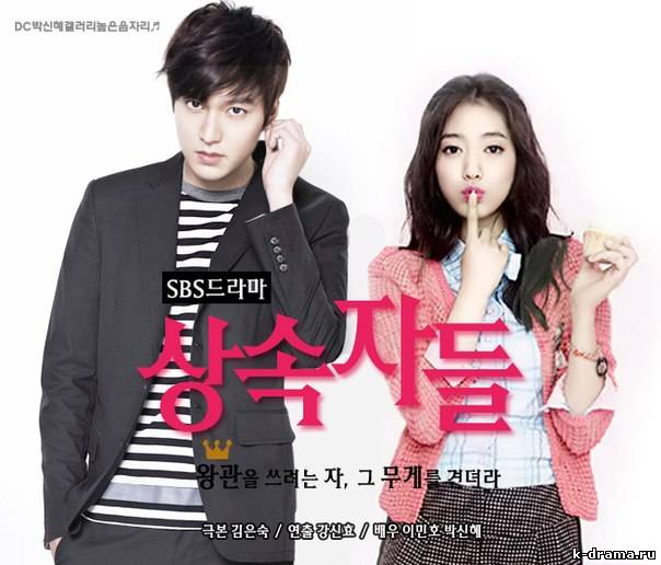  The Heirs   -  4