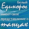 http://static.diary.ru/userdir/6/9/4/7/694716/76240363.gif