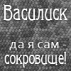 http://static.diary.ru/userdir/6/9/4/7/694716/76282946.gif