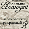 http://static.diary.ru/userdir/6/9/4/7/694716/78682128.gif