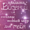 http://static.diary.ru/userdir/6/9/4/7/694716/78845712.gif