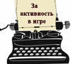 http://static.diary.ru/userdir/7/5/2/3/752309/71002770.jpg