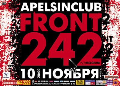 http://apelsinclub.ru/show.php?event=495