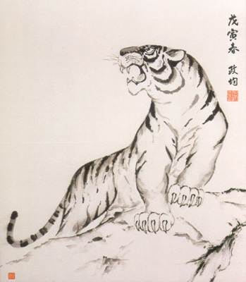 белый тигр аватар