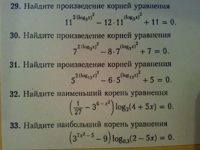 Найдите корень 1 9 x 13 3. Корень уравнения log. Уравнения с корнями и степенями. Найдите корень уравнения log2 (4-3)=7. Найдите корень логарифмического уравнения.