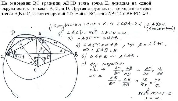 На рисунке 94 точка о центр окружности mn lk докажите что mk nl