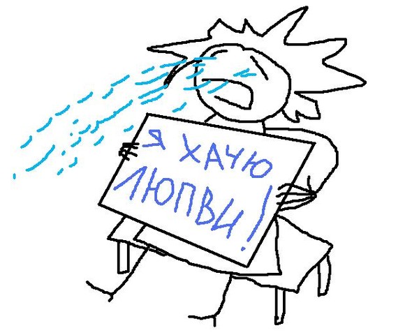 Что на изображении написано