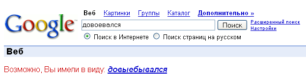 Совет введите описание изображения в строке поиска