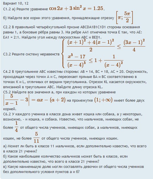 Решите уравнение 2sin2 π2 x sin2x 0