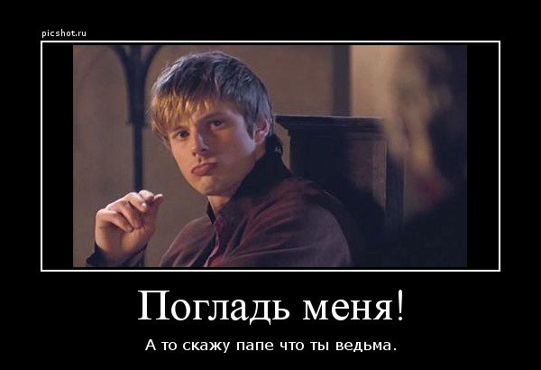 http://static.diary.ru/userdir/1/4/6/5/1465077/67194978.jpg