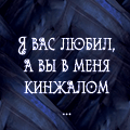 http://static.diary.ru/userdir/1/4/9/2/1492489/81675617.png