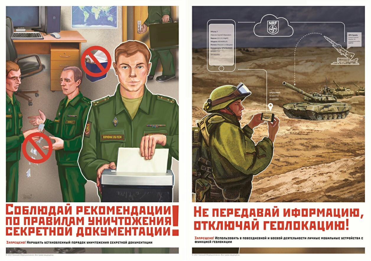 Плакаты вс рф. Армейские плакаты. Плакат армия. Российская армия плакат. Армейские плакаты современные.