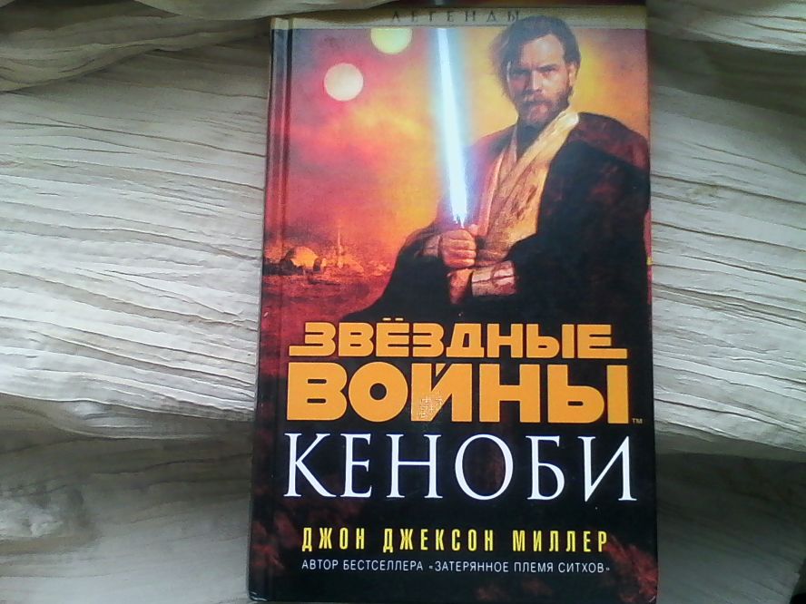 Книга в следующий раз