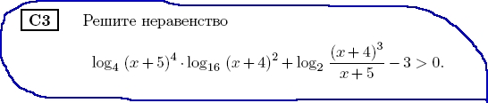 Log 4 16. Log16 2 2x-4 4. Лог 4 Лог 2 16. 2log4 16. Log 4-x 16-x^2.